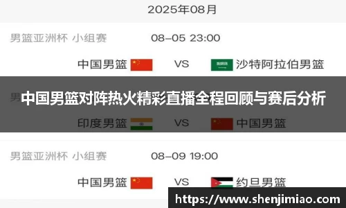 U8国际·(集团)有限公司官网