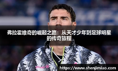 U8国际·(集团)有限公司官网