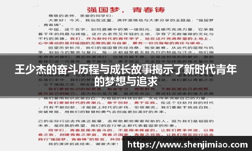 U8国际·(集团)有限公司官网