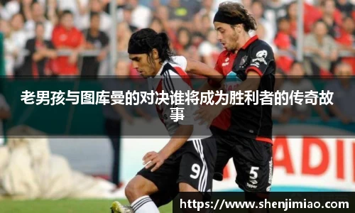 U8国际·(集团)有限公司官网
